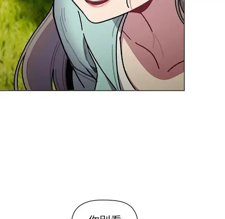 漫画《分组换换爱》第117话第108张图