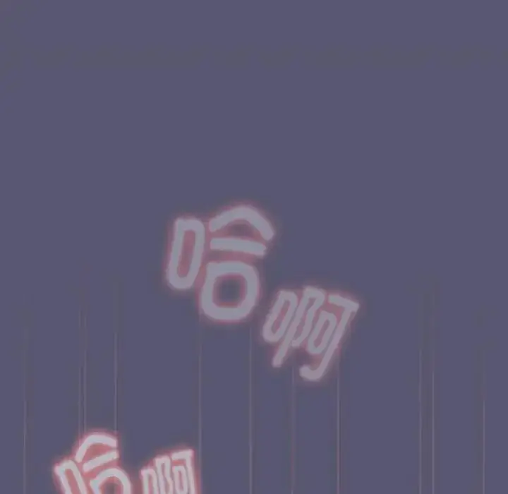 漫画《分组换换爱》第117话第15张图