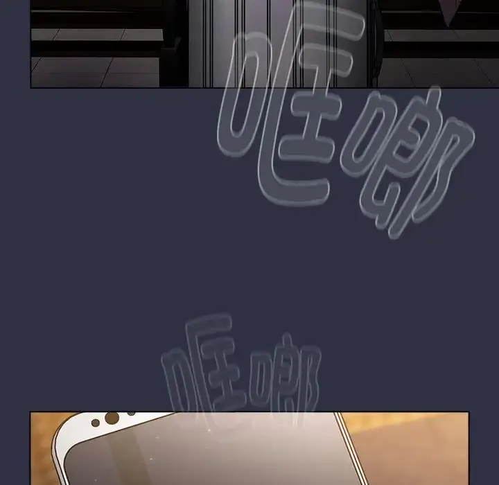 漫画《分组换换爱》第117话第193张图