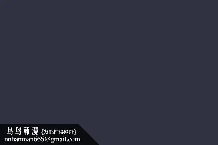 漫画《分组换换爱》第117话第201张图