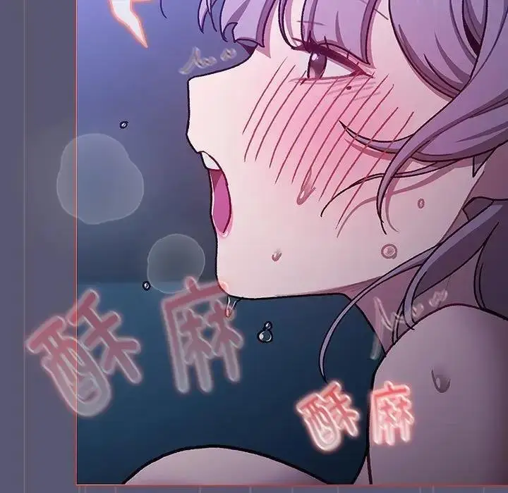 漫画《分组换换爱》第117话第25张图
