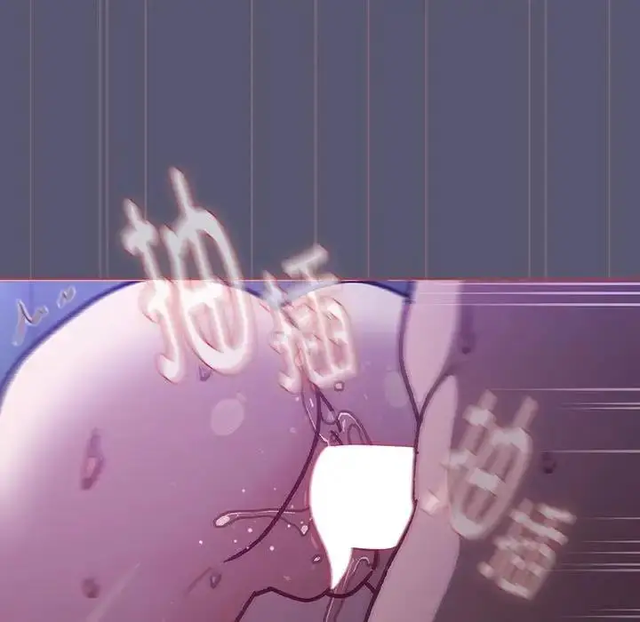 漫画《分组换换爱》第117话第27张图