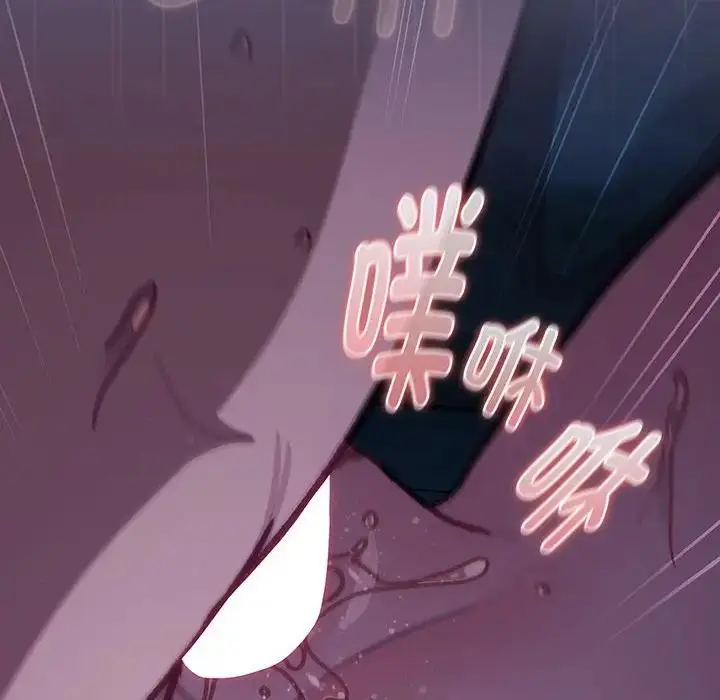 漫画《分组换换爱》第117话第38张图