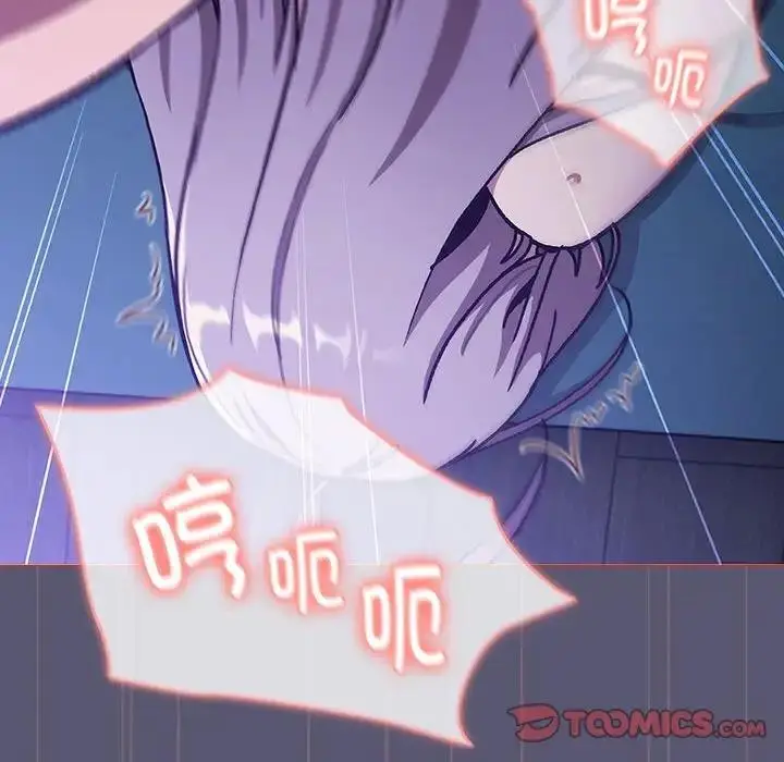 漫画《分组换换爱》第117话第40张图