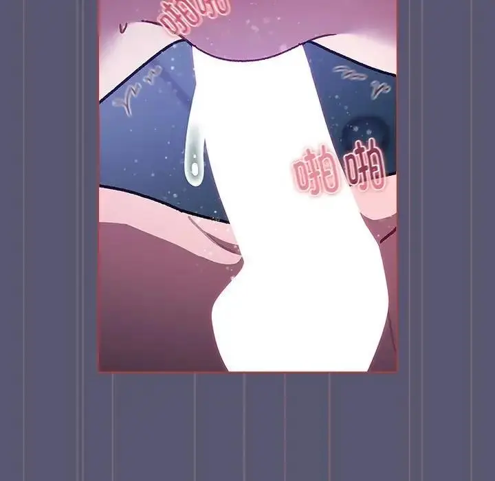 漫画《分组换换爱》第117话第43张图