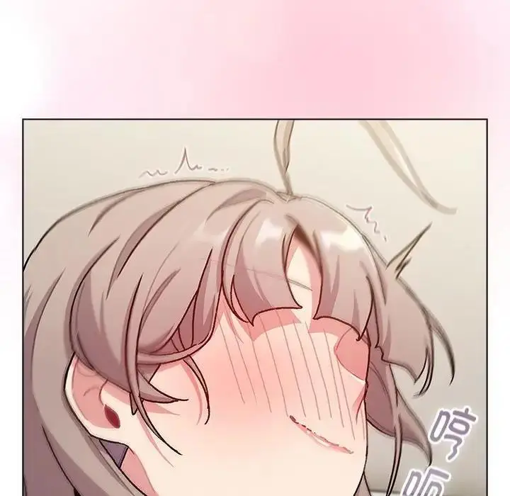 漫画《分组换换爱》第117话第6张图