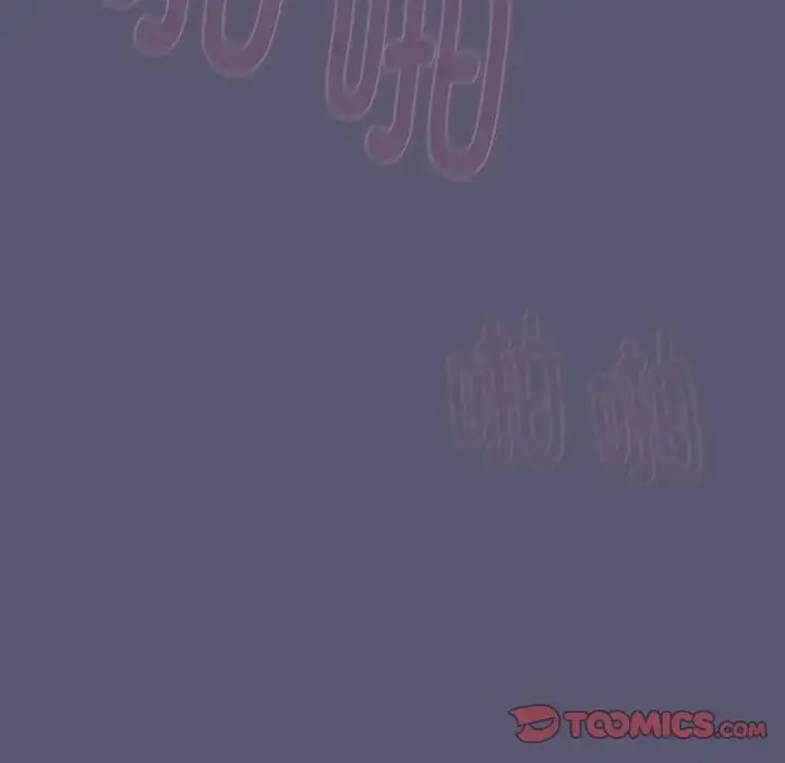 漫画《分组换换爱》第117话第76张图