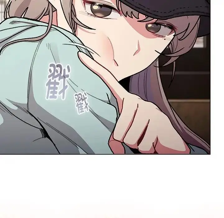 漫画《分组换换爱》第117话第96张图