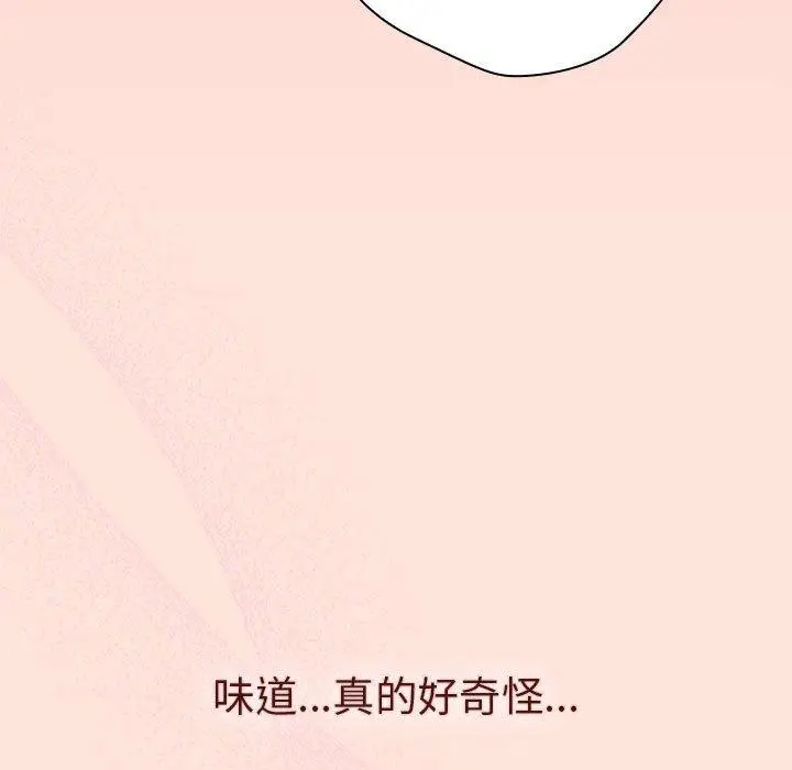 漫画《分组换换爱》第69话第137张图