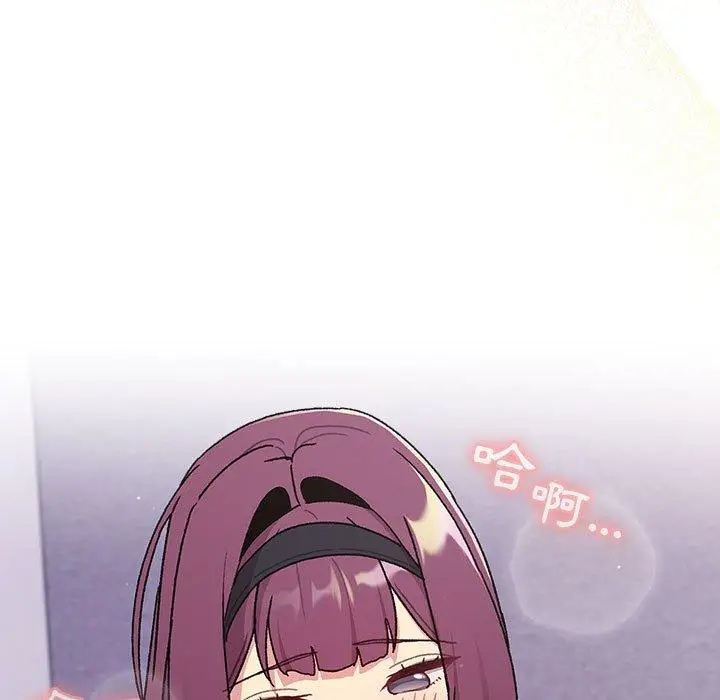漫画《分组换换爱》第69话第15张图