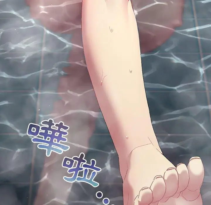 漫画《分组换换爱》第69话第173张图