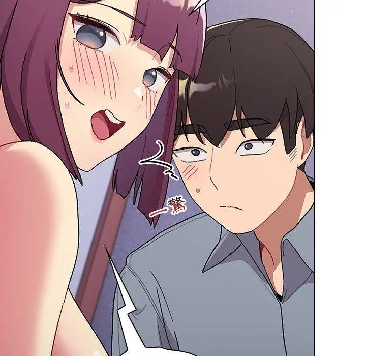 漫画《分组换换爱》第69话第27张图