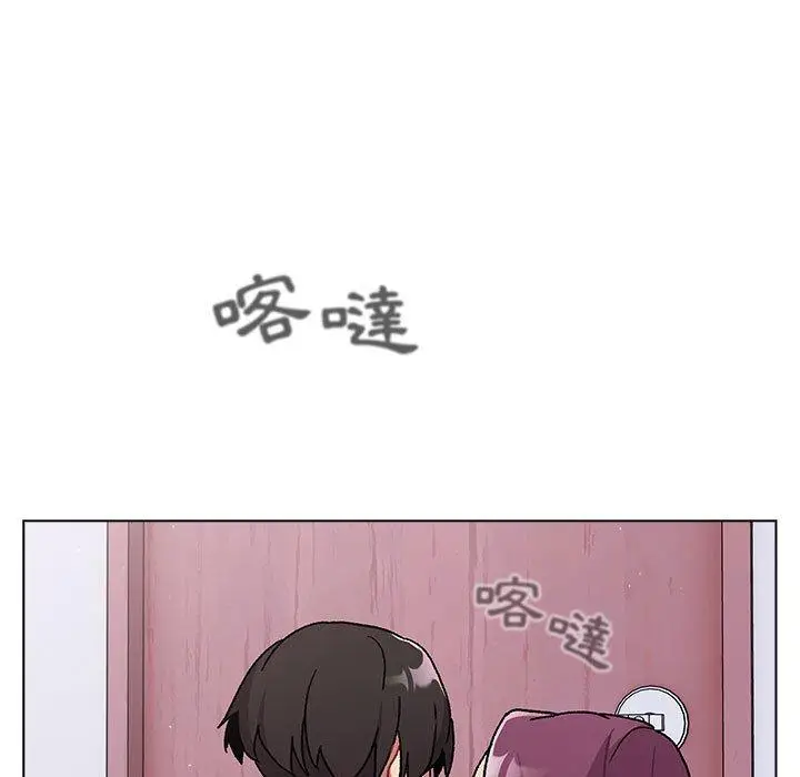漫画《分组换换爱》第69话第29张图