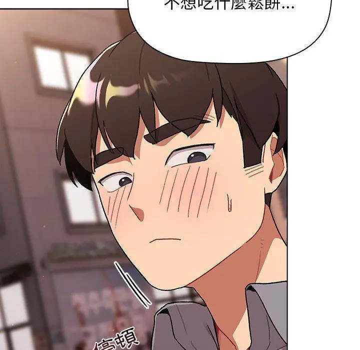 漫画《分组换换爱》第69话第60张图