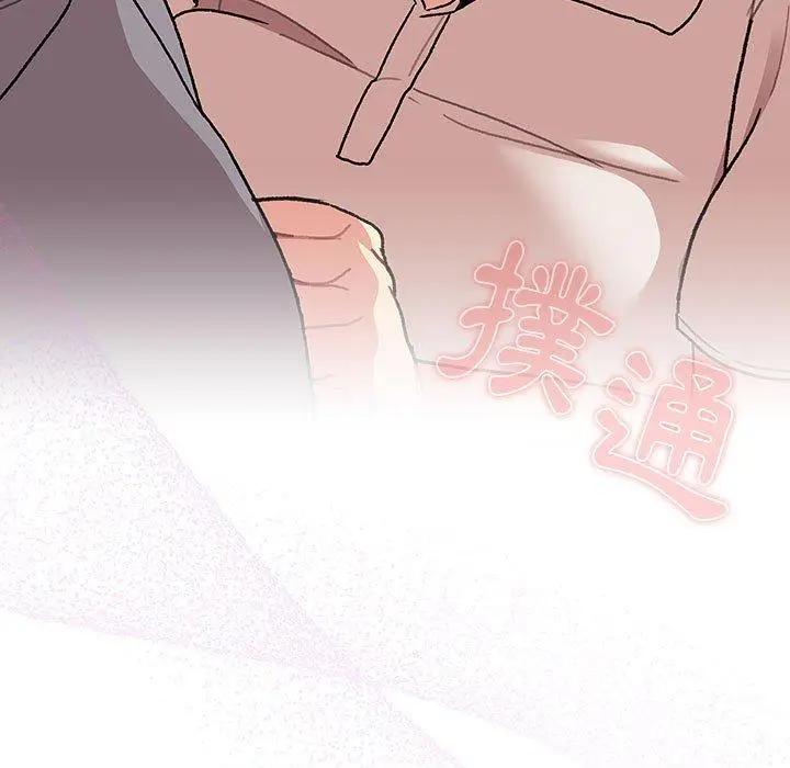 漫画《分组换换爱》第69话第67张图