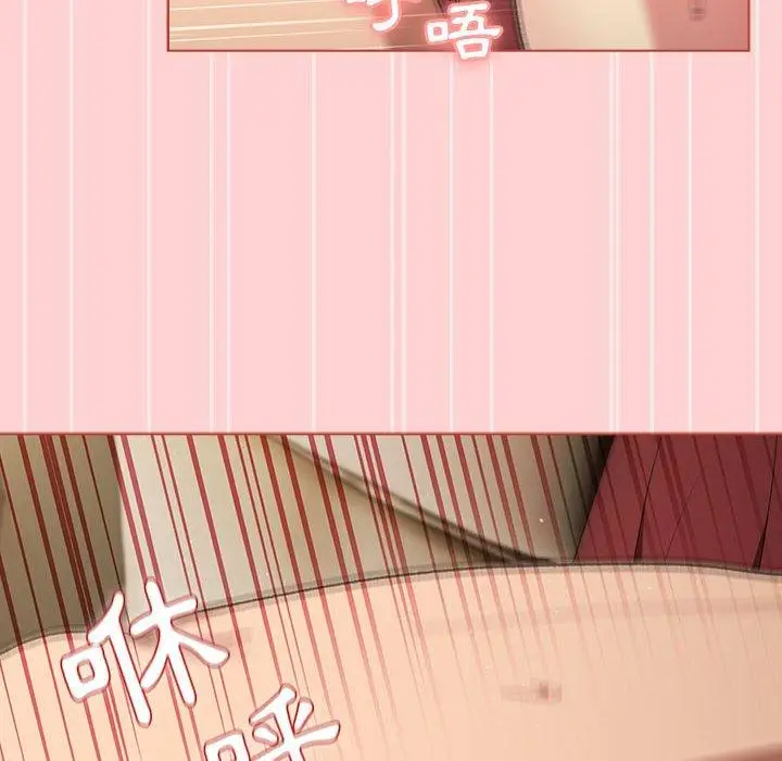 漫画《分组换换爱》第69话第78张图