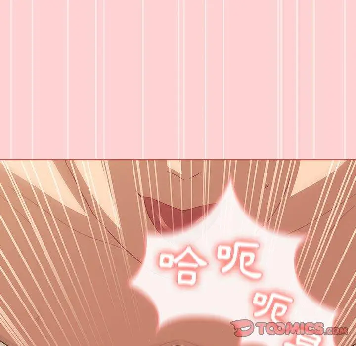 漫画《分组换换爱》第69话第93张图