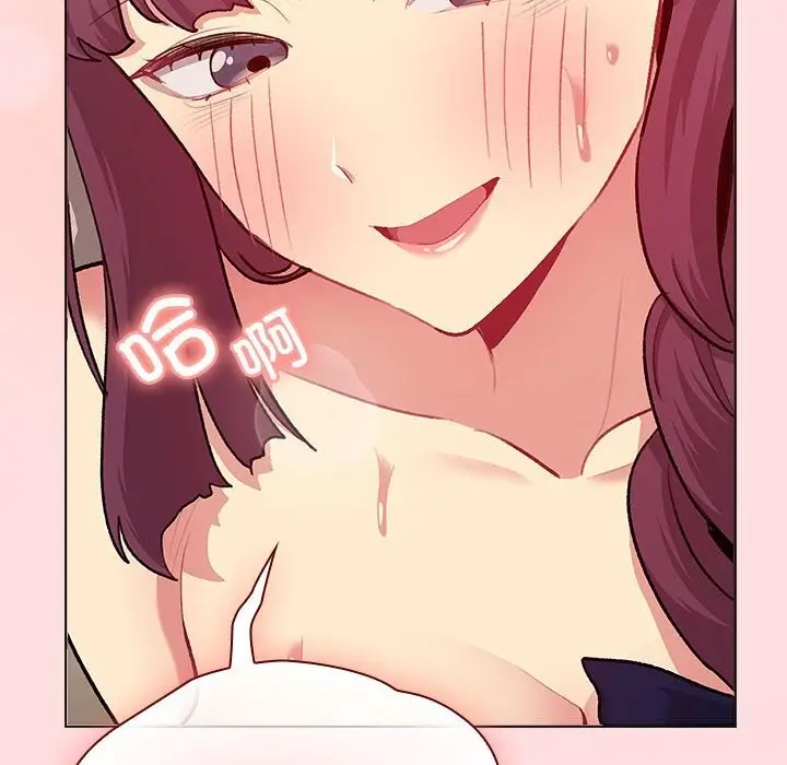 漫画《分组换换爱》第131话第104张图
