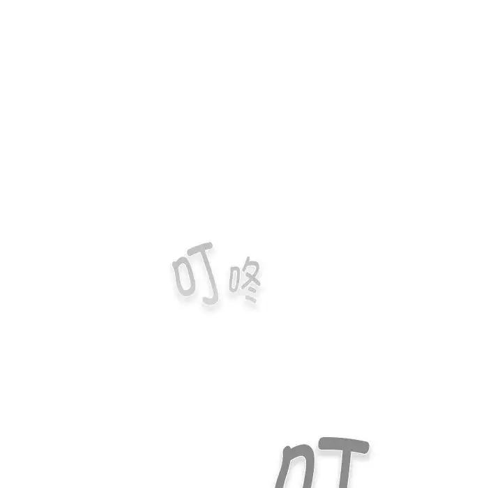 漫画《分组换换爱》第131话第36张图
