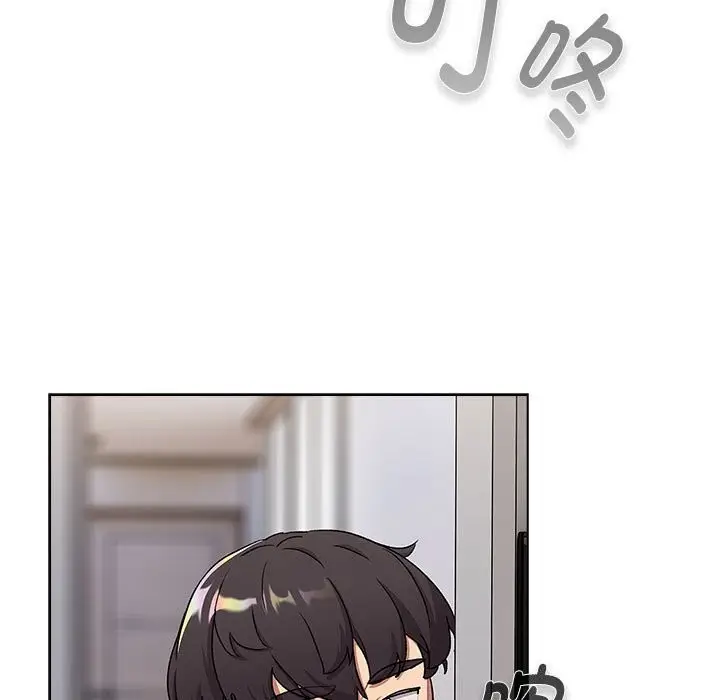 漫画《分组换换爱》第131话第37张图