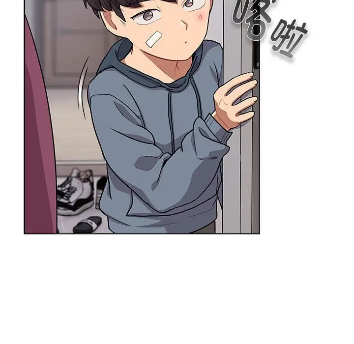 漫画《分组换换爱》第131话第38张图