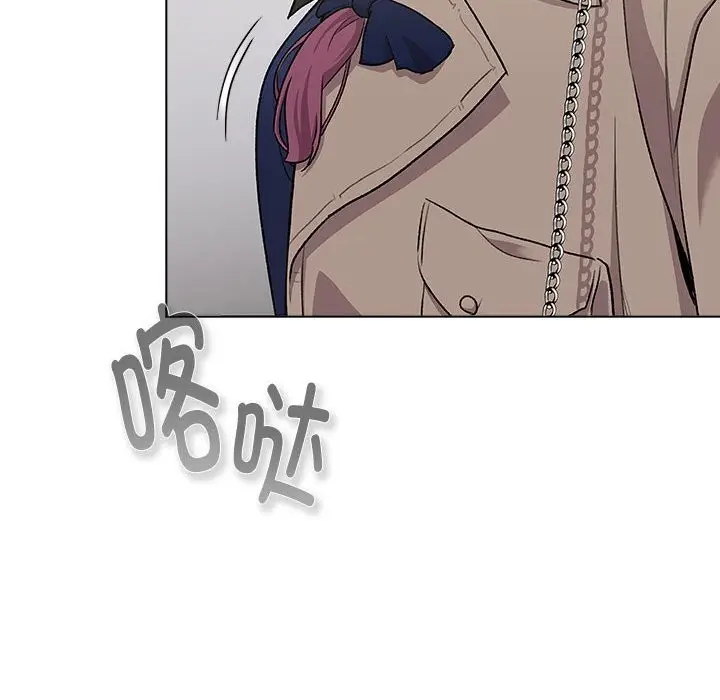 漫画《分组换换爱》第131话第6张图