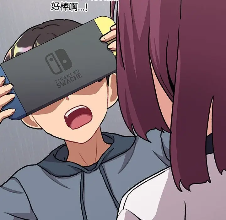 漫画《分组换换爱》第131话第70张图