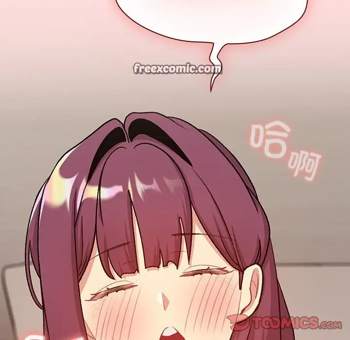 漫画《分组换换爱》第131话第84张图