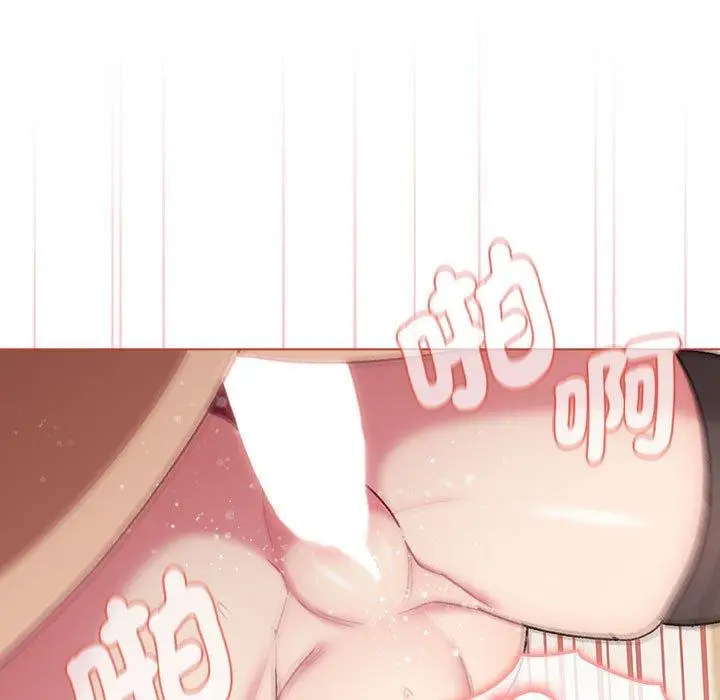 漫画《分组换换爱》第77话第103张图