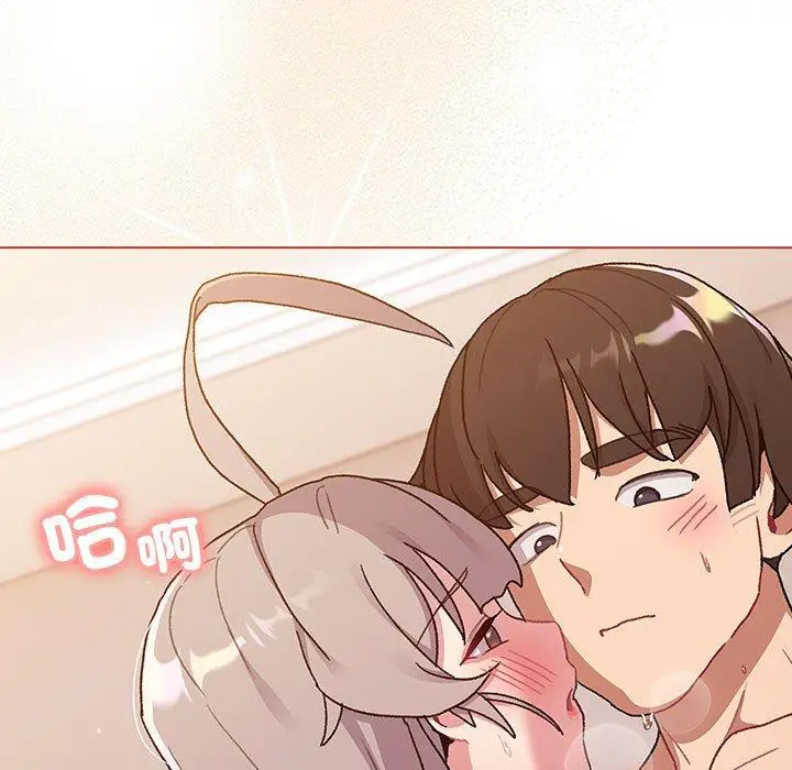 漫画《分组换换爱》第77话第13张图