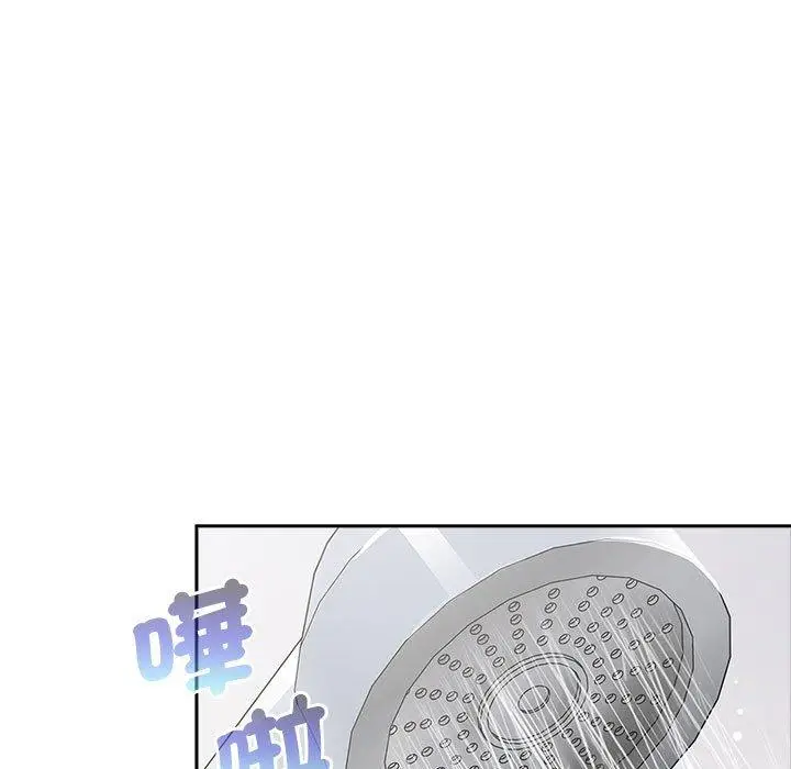 漫画《分组换换爱》第77话第131张图