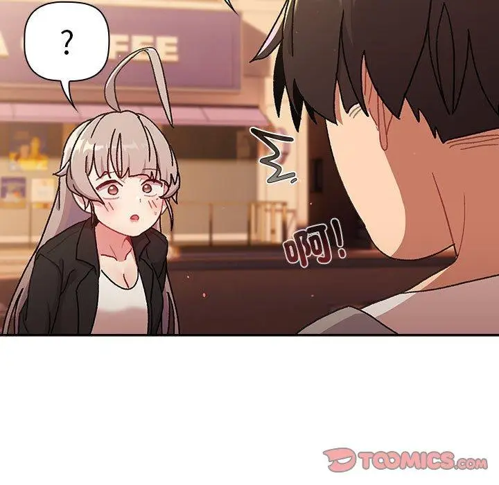 漫画《分组换换爱》第77话第159张图
