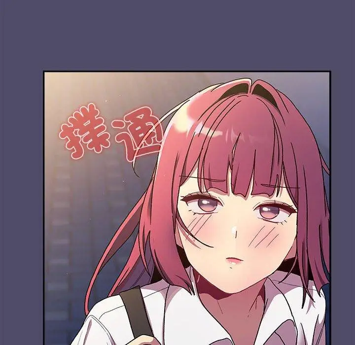 漫画《分组换换爱》第77话第164张图