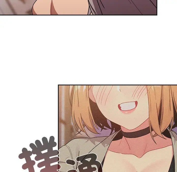 漫画《分组换换爱》第77话第36张图