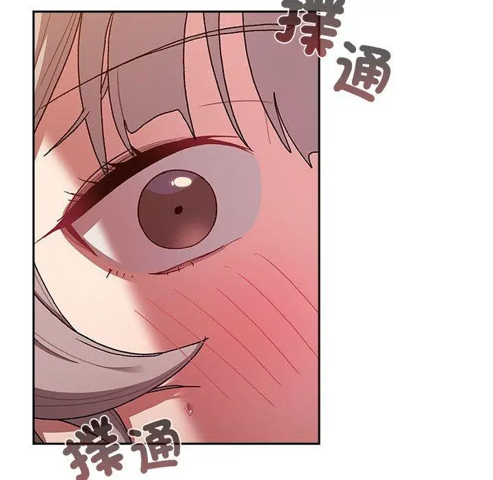 漫画《分组换换爱》第77话第38张图