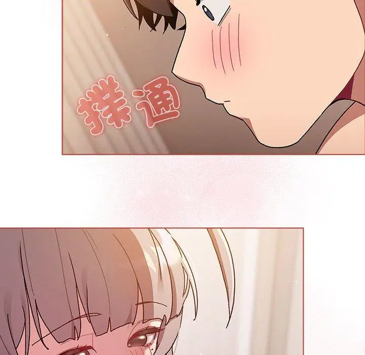 漫画《分组换换爱》第77话第52张图