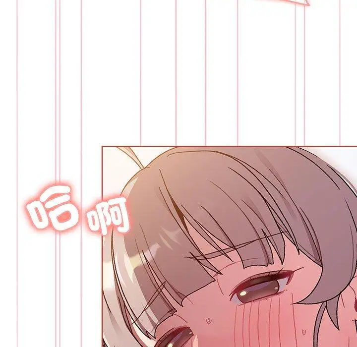 漫画《分组换换爱》第77话第71张图