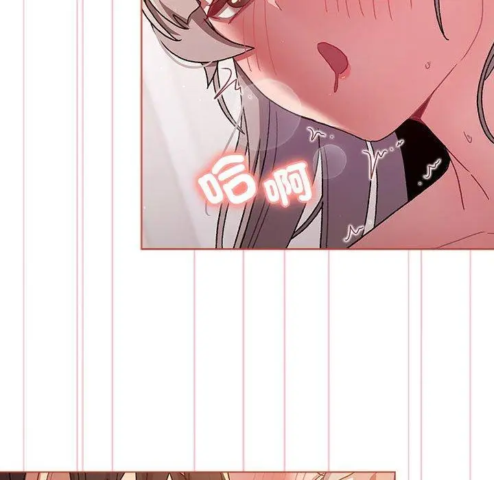 漫画《分组换换爱》第77话第72张图