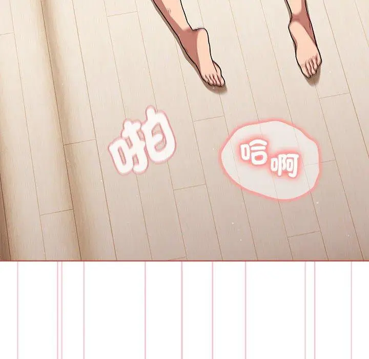 漫画《分组换换爱》第77话第76张图