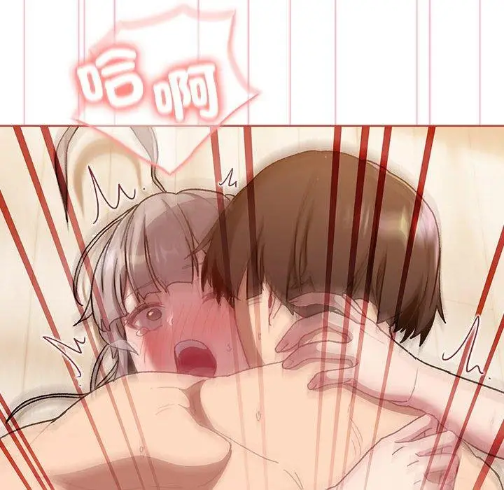 漫画《分组换换爱》第77话第80张图