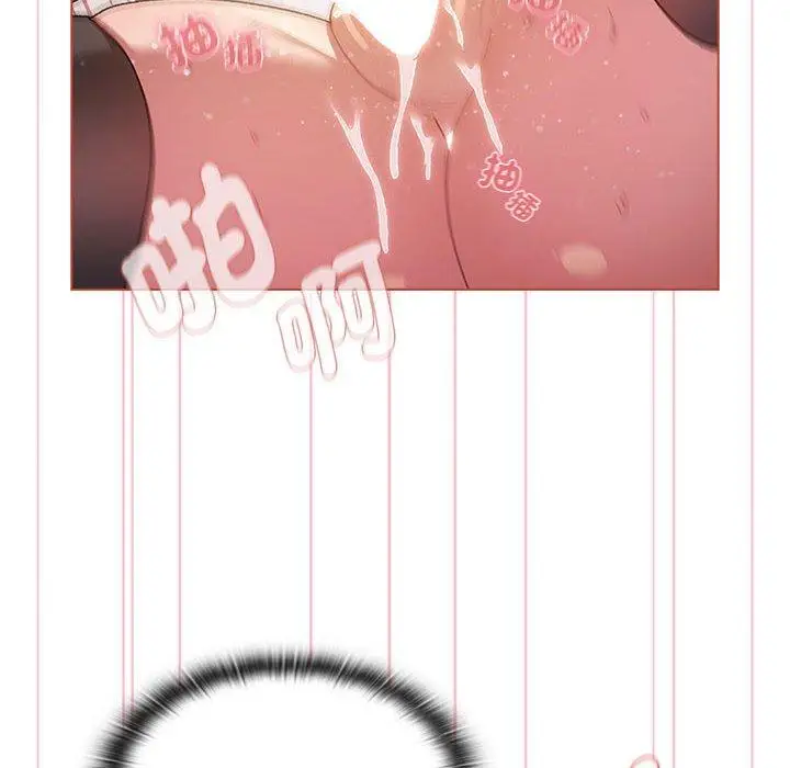 漫画《分组换换爱》第77话第90张图