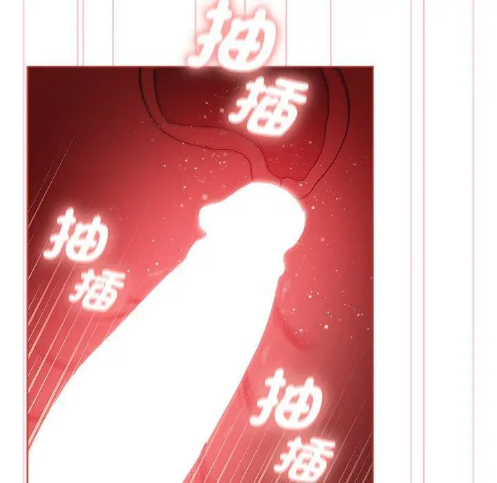 漫画《分组换换爱》第77话第94张图