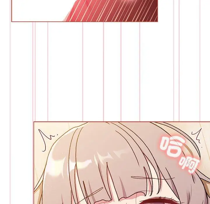 漫画《分组换换爱》第77话第95张图