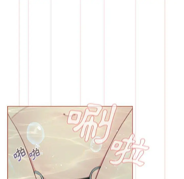 漫画《分组换换爱》第70话第108张图