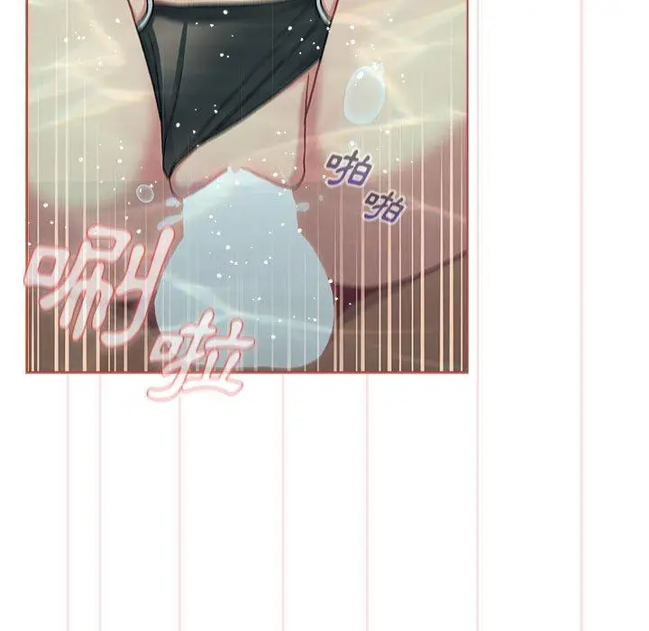 漫画《分组换换爱》第70话第109张图