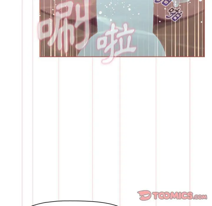 漫画《分组换换爱》第70话第111张图