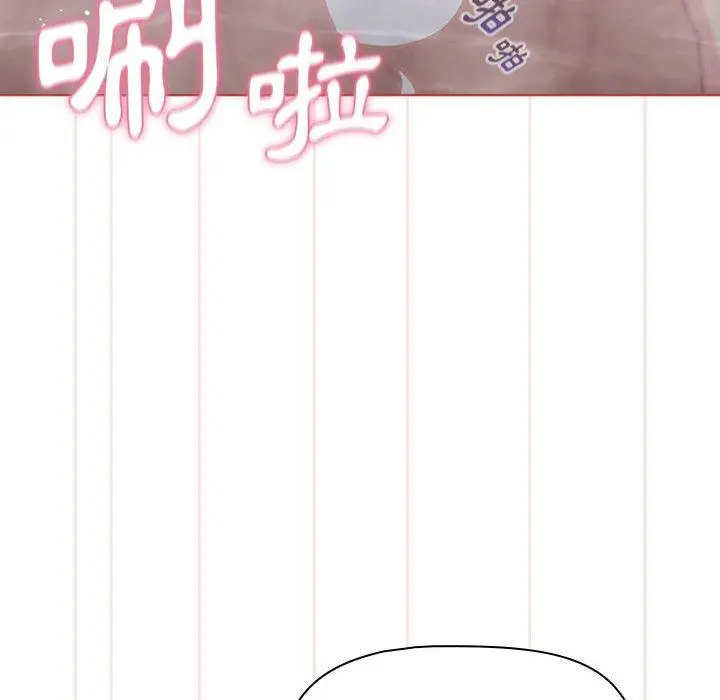 漫画《分组换换爱》第70话第114张图