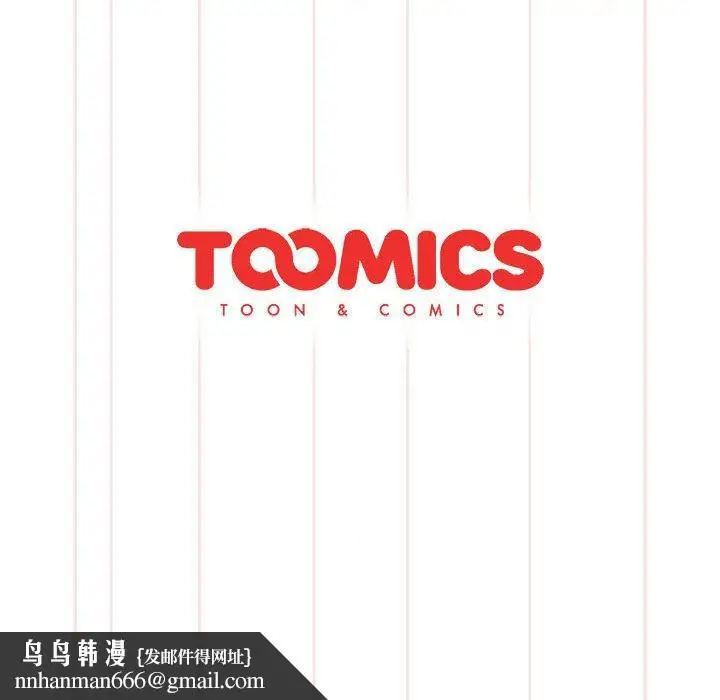 漫画《分组换换爱》第70话第154张图