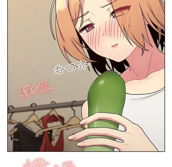 漫画《分组换换爱》第70话第25张图
