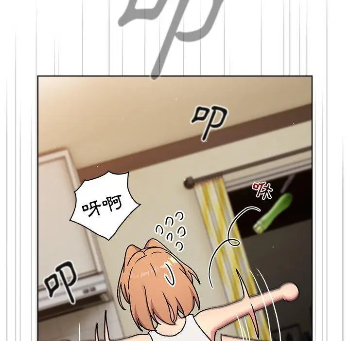 漫画《分组换换爱》第70话第31张图